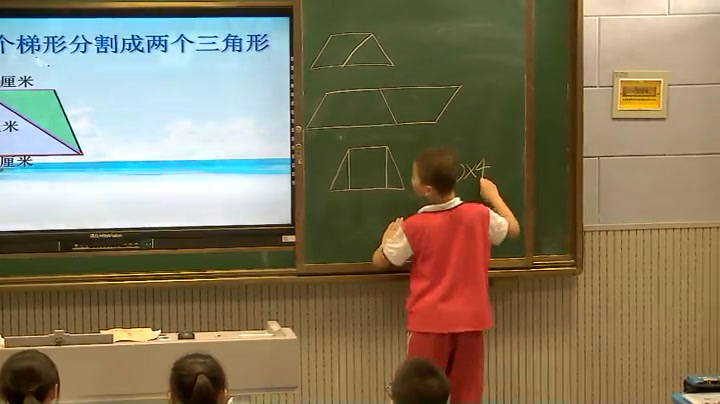 苏教版数学五上《4.梯形的面积》江苏潘老师-市一等奖