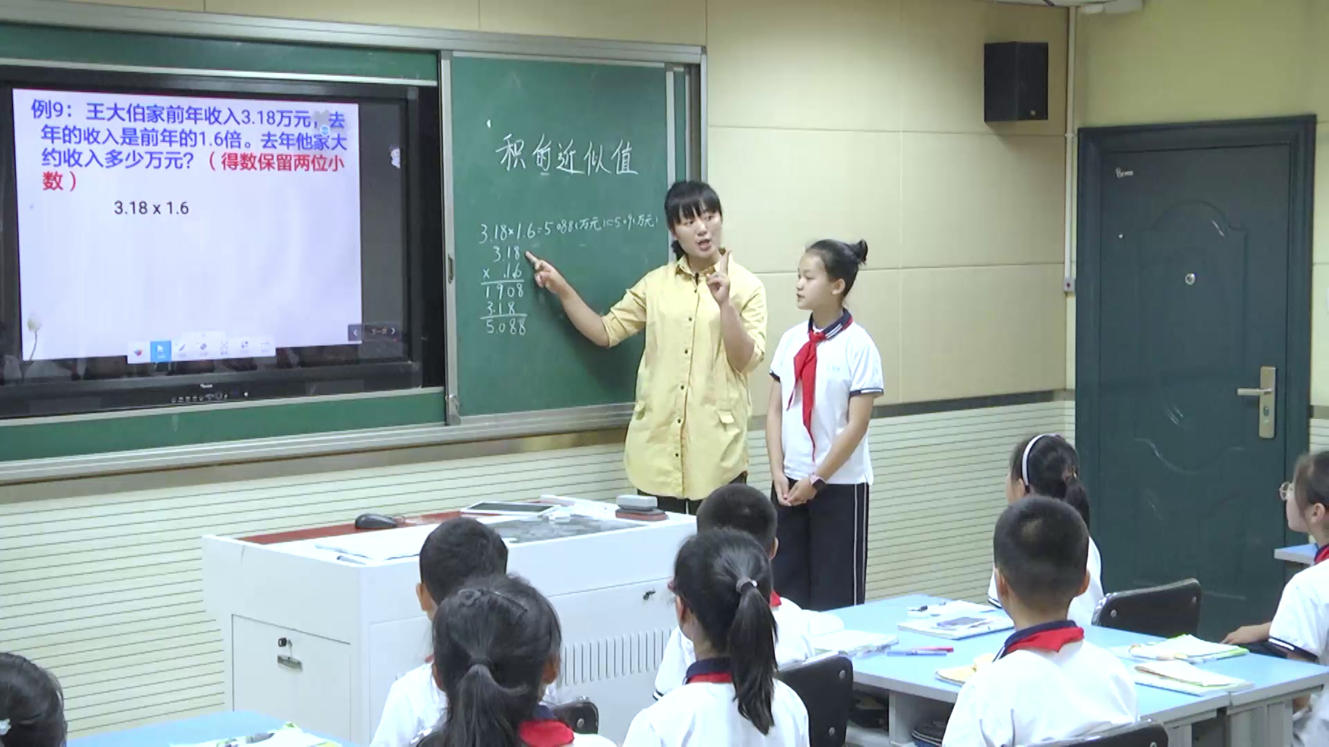 苏教版数学五上《8.积的近似值》安徽贺老师-市一等奖