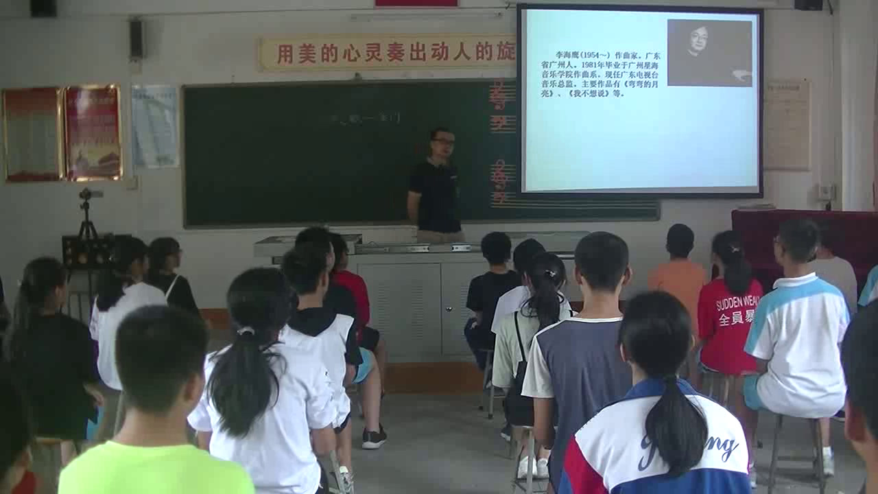 人音版音乐八上《☆七子之歌——澳门》广东陈老师-市一等奖