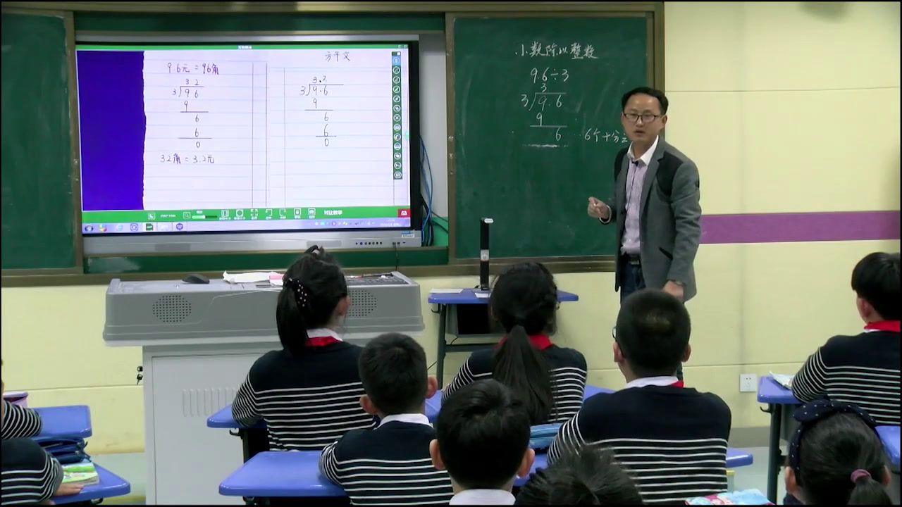 苏教版数学五上《3.小数除以整数》安徽黄老师-市一等奖