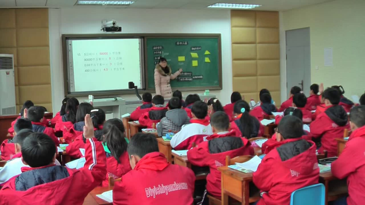 苏教版数学五上《3.图形王国》贵州汤老师-省一等奖