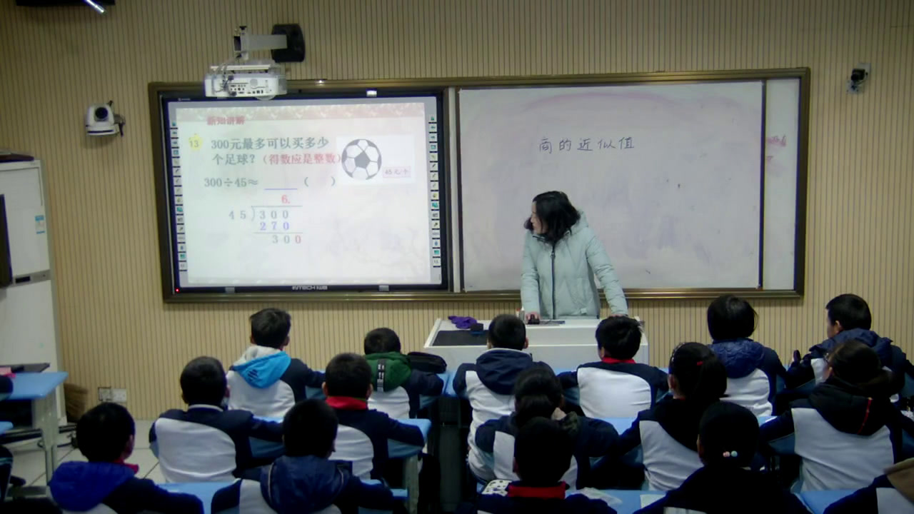苏教版数学五上《13.商的近似值（2）（进一、去尾）》安徽刘老师-市一等奖