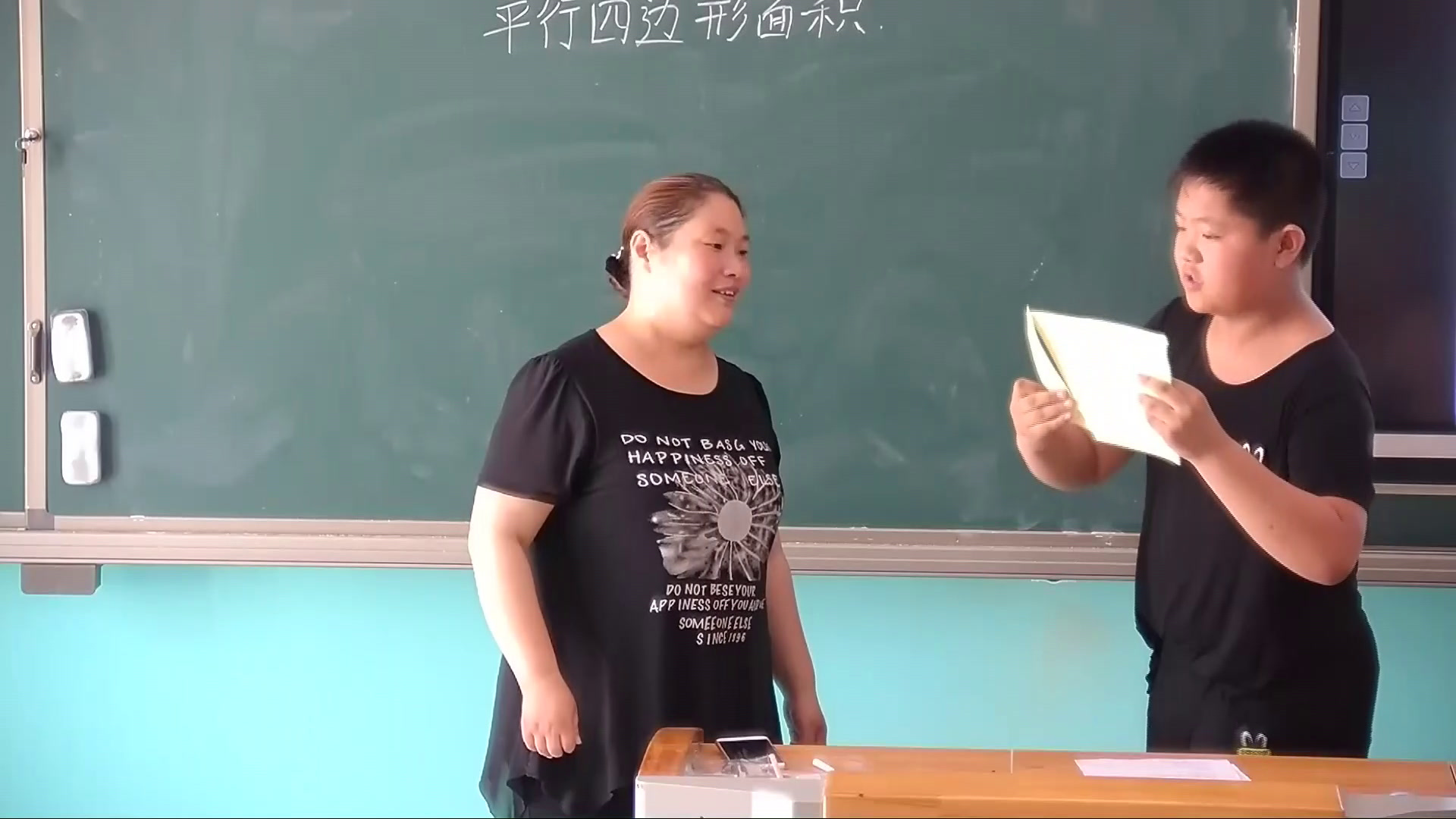 苏教版数学五上《1.平行四边形的面积》河北刘老师-市一等奖