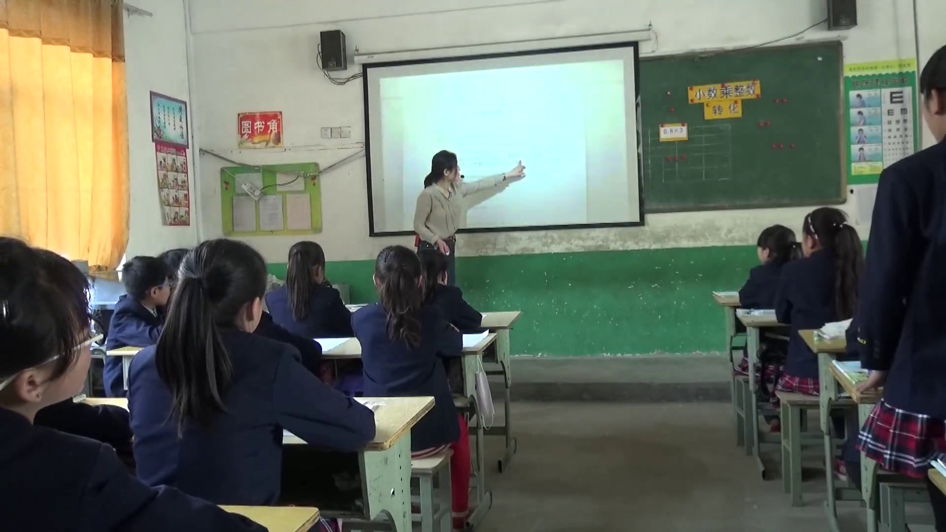 苏教版数学五上《1.小数和整数相乘》江苏刘老师-市一等奖