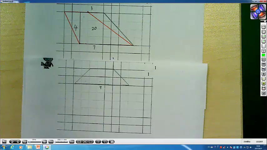 苏教版数学五上《11.整理与练习》江苏沈老师-市一等奖