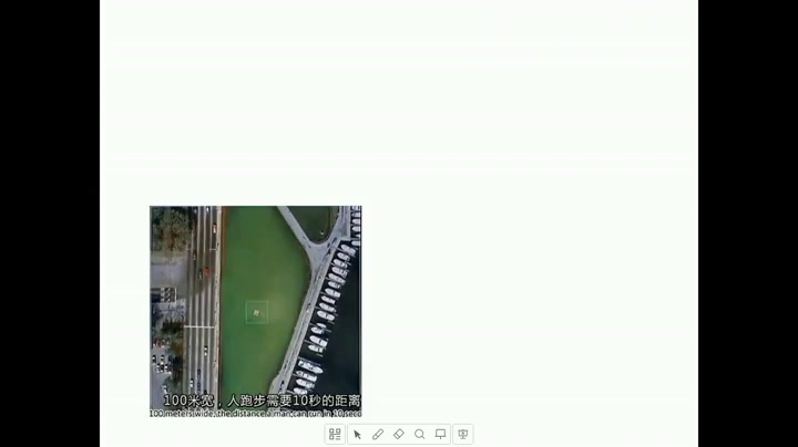 苏教版数学五上《6.认识公顷》江苏张老师-全国一等奖