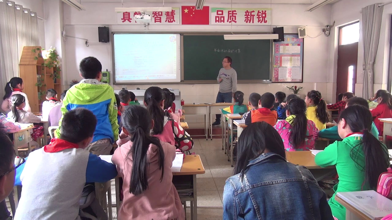 苏教版数学五上《11.整理与练习》山西常老师-省一等奖