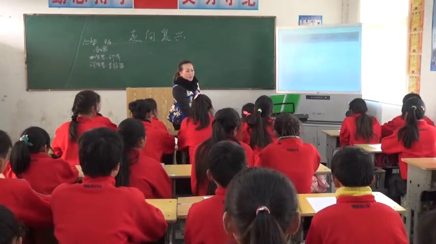 人音版音乐七上《走向复兴》安徽李老师-县级优课