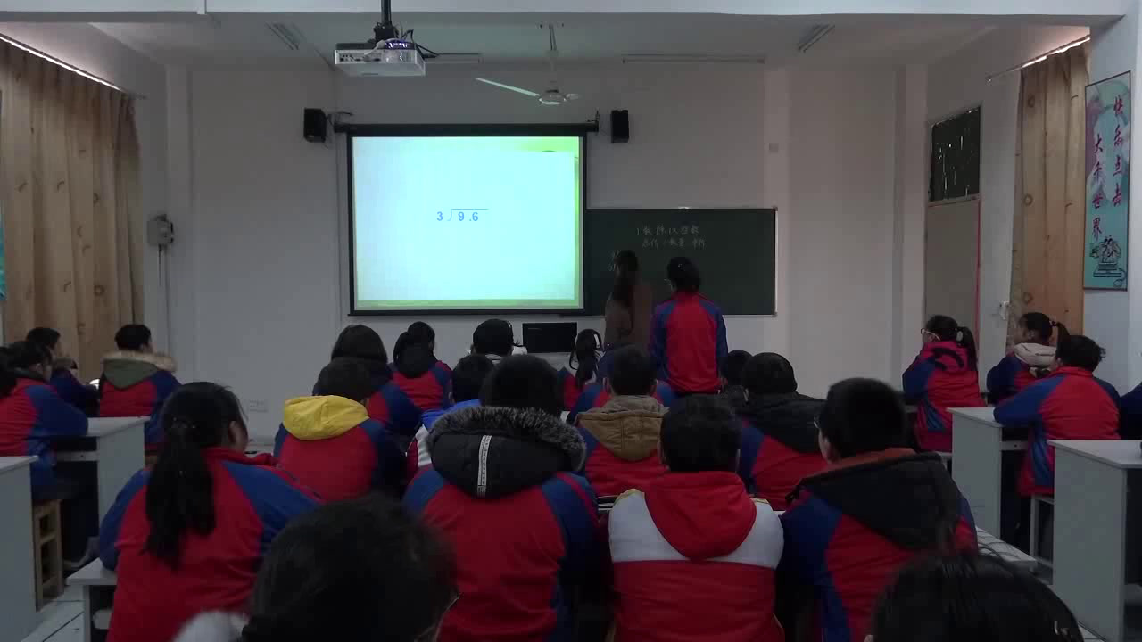 苏教版数学五上《10.除数是小数的除法（1）》江苏谢老师-市一等奖