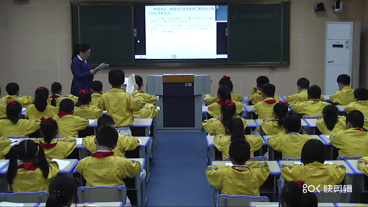 部编版语文三上《27手术台就是阵地》江西王老师-县级优课