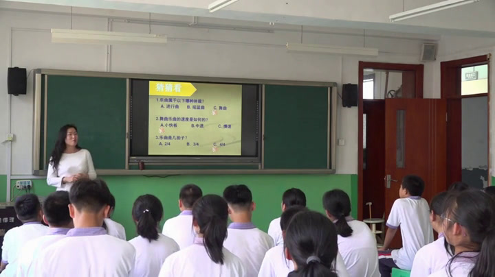 人音版音乐七上《蓝色的探戈》辽宁老师-县级优课