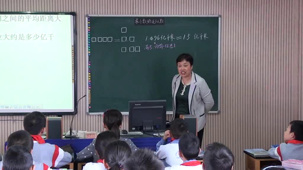苏教版数学五上《6.小数的近似数》江苏徐老师-省一等奖