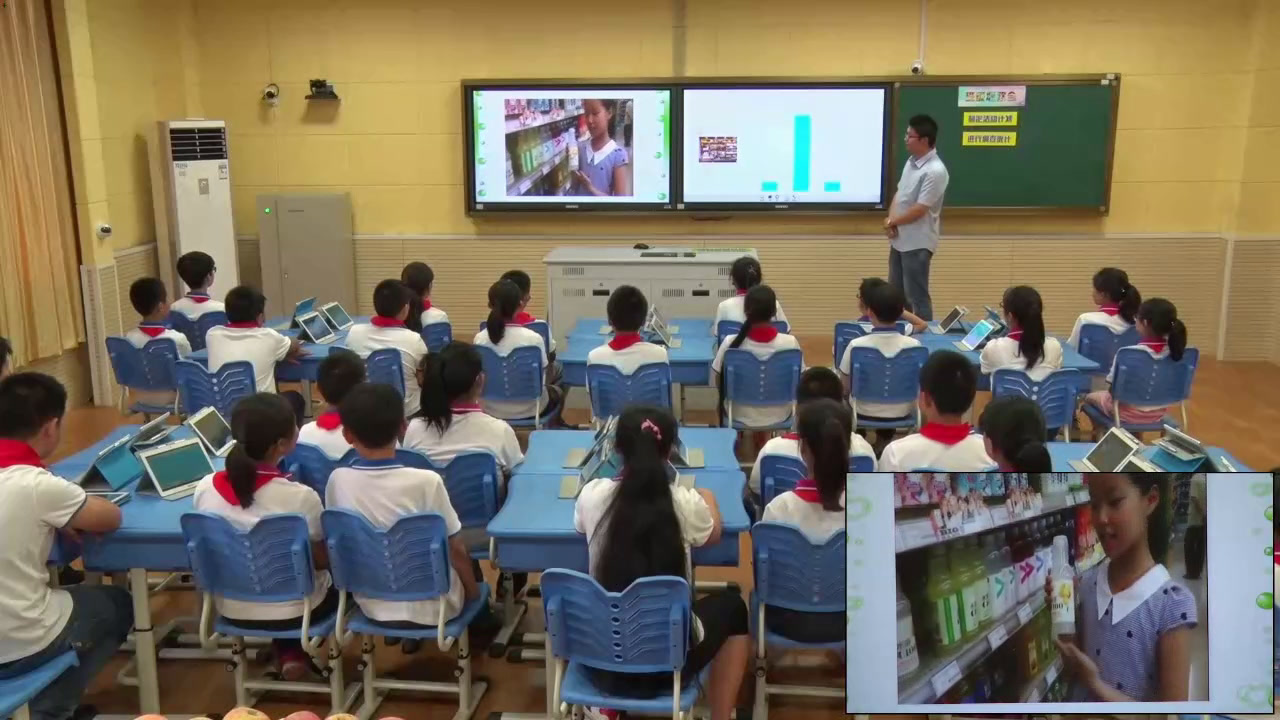 苏教版数学五上《●班级联欢会》江苏朱老师-市一等奖
