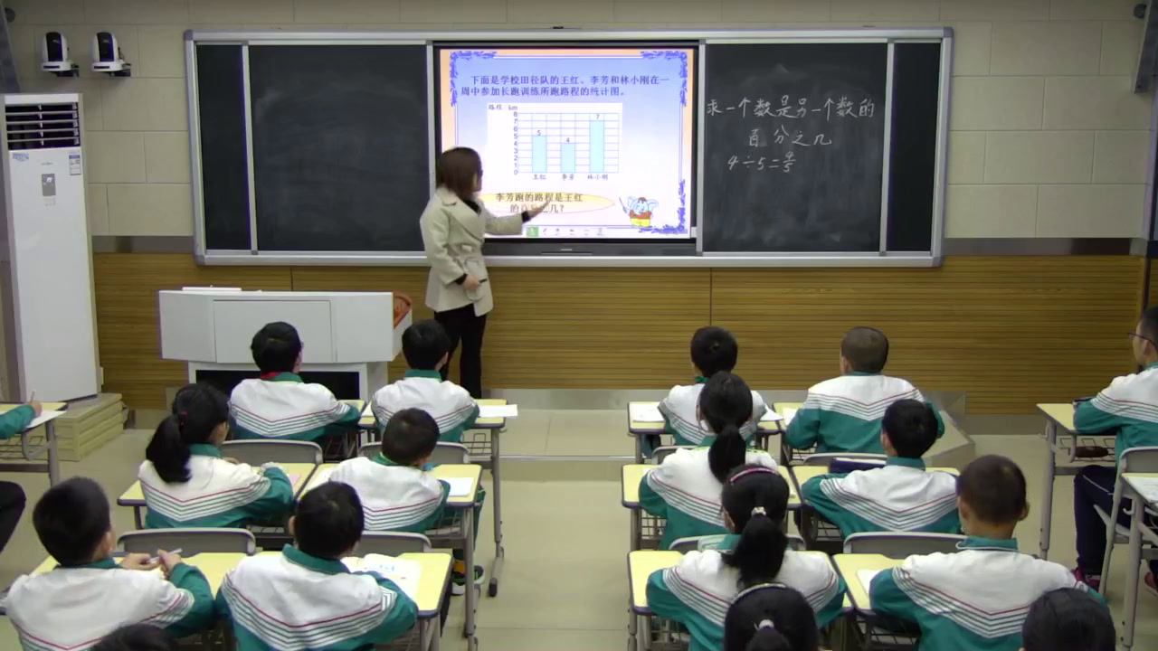 苏教版数学六上《5、求一个数是另一个数的百分之几的实际问题》安徽杨老师-市一等奖