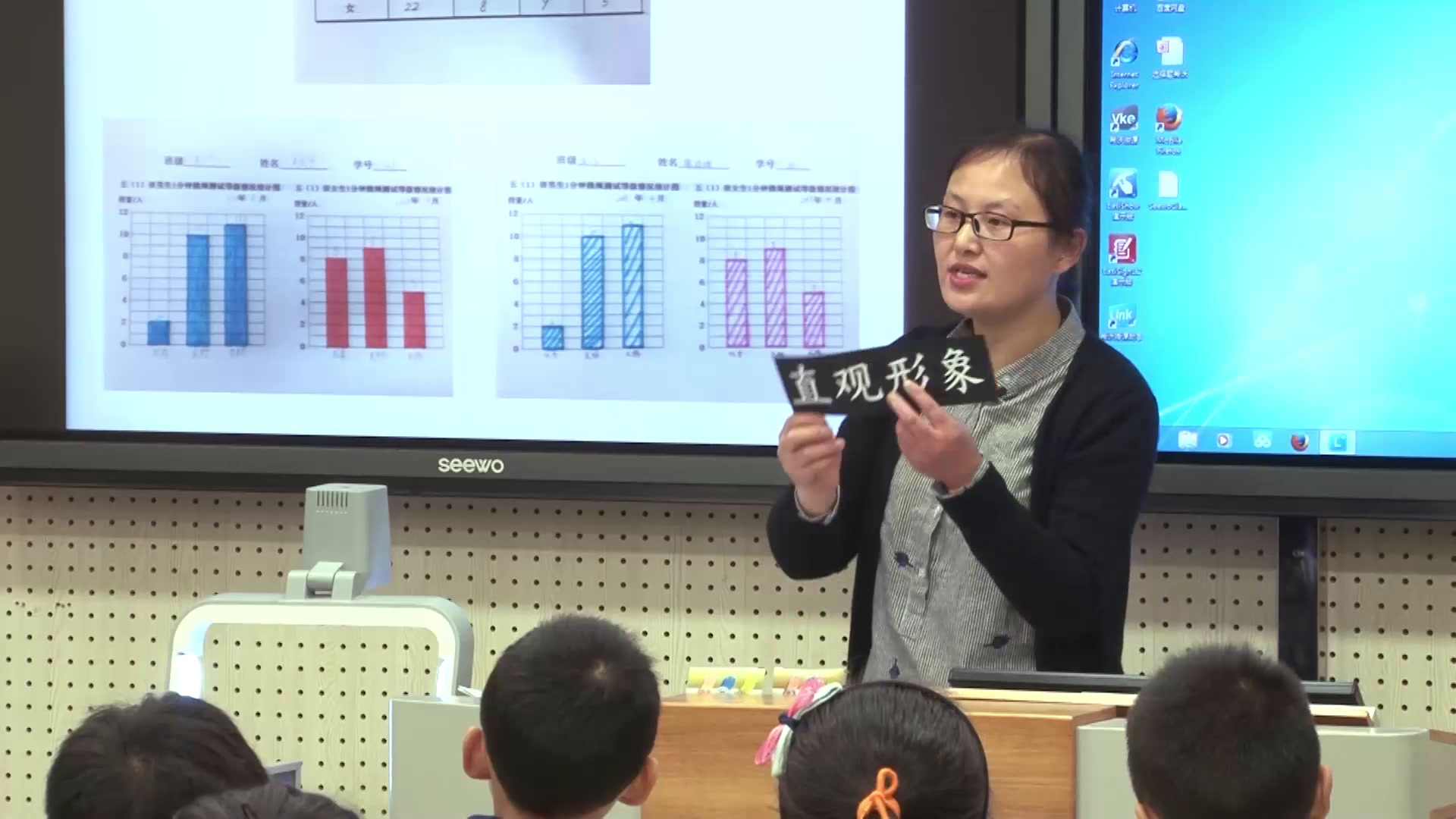 苏教版数学五上《3.复式条形统计图的认识和应用》江苏张老师-市一等奖