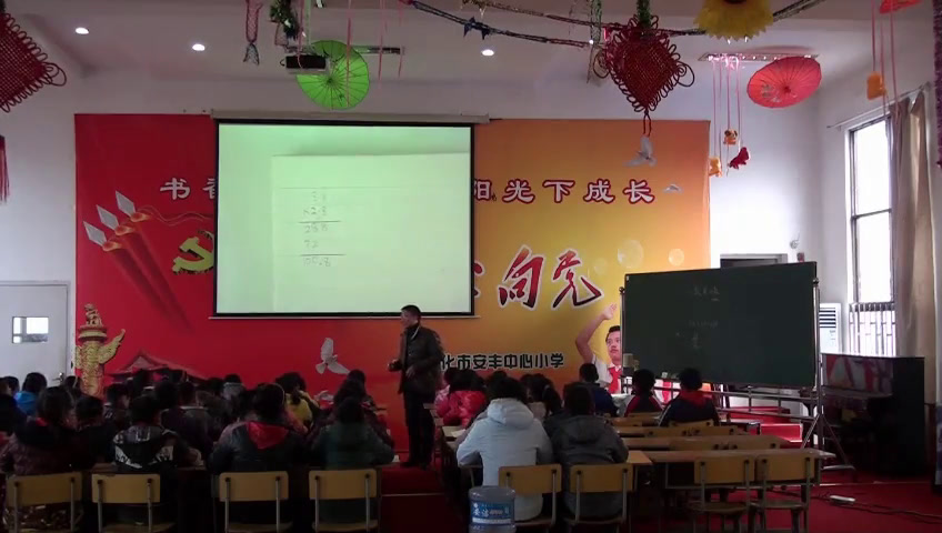 苏教版数学五上《6.小数乘小数（1）》江苏成老师-市一等奖