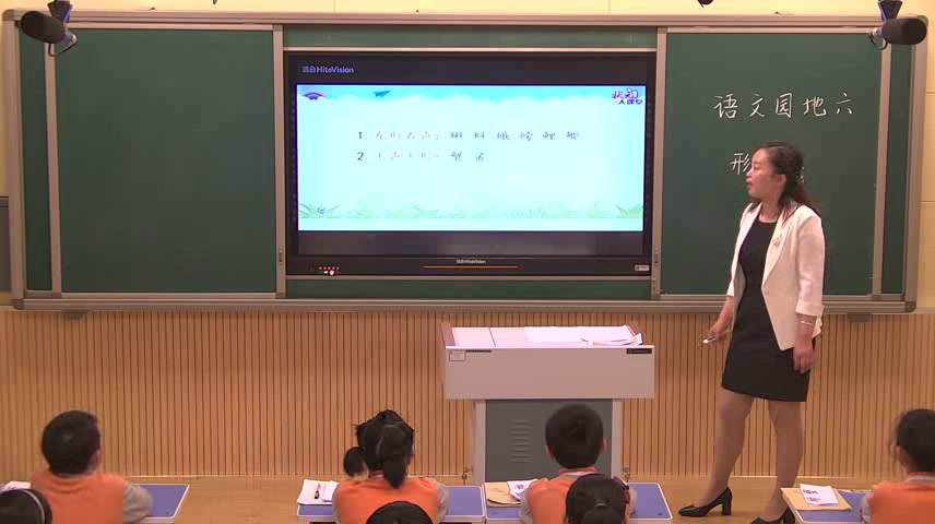 部编版语文三上《语文园地》河北张老师-县级优课