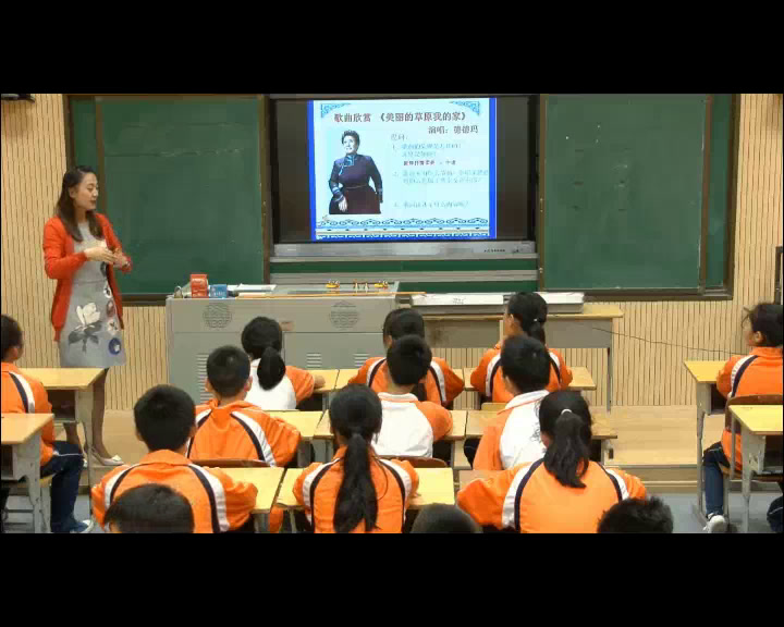 人音版音乐七上《美丽的草原我的家》江西刘老师-市一等奖