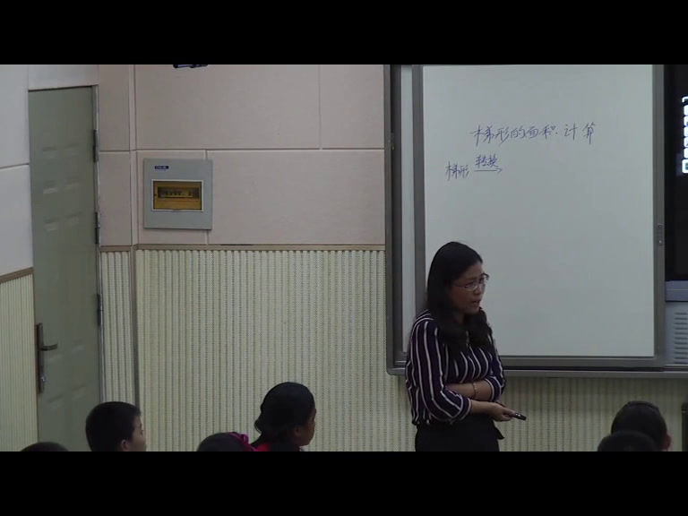苏教版数学五上《4.梯形的面积》江苏钱老师-市一等奖