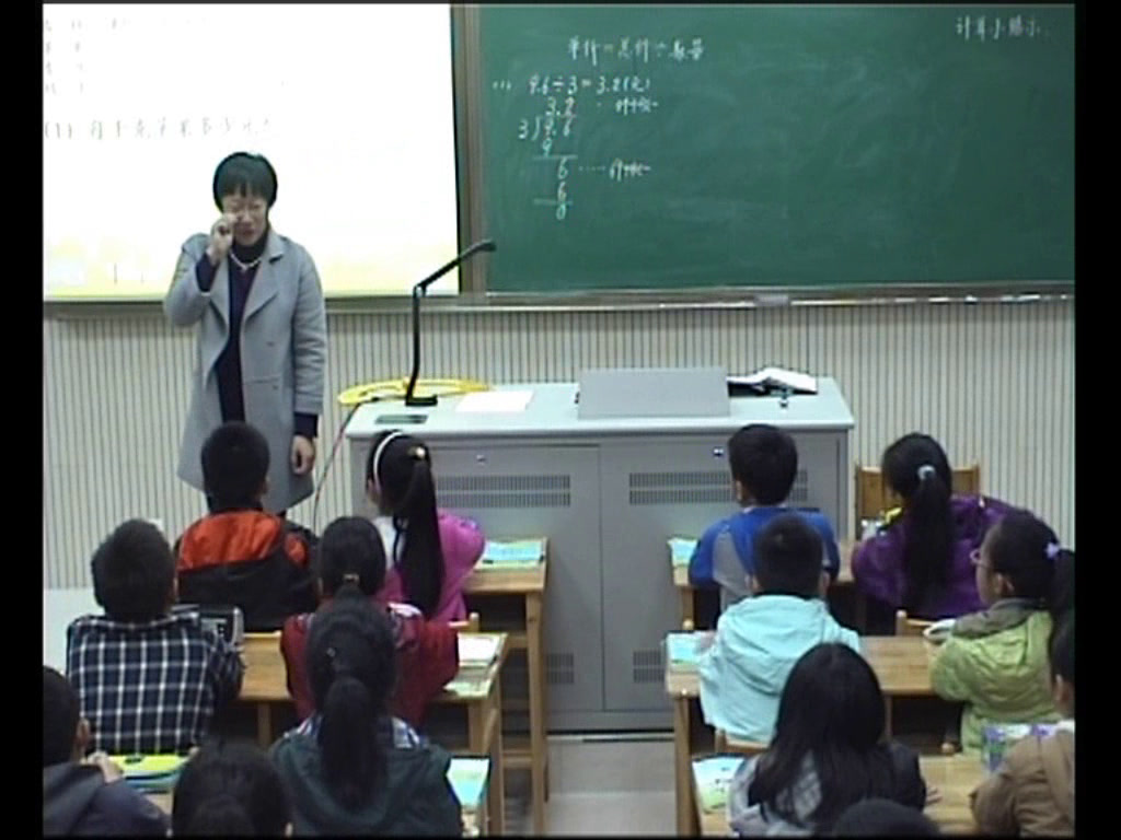 苏教版数学五上《3.小数除以整数》江苏童老师-市一等奖