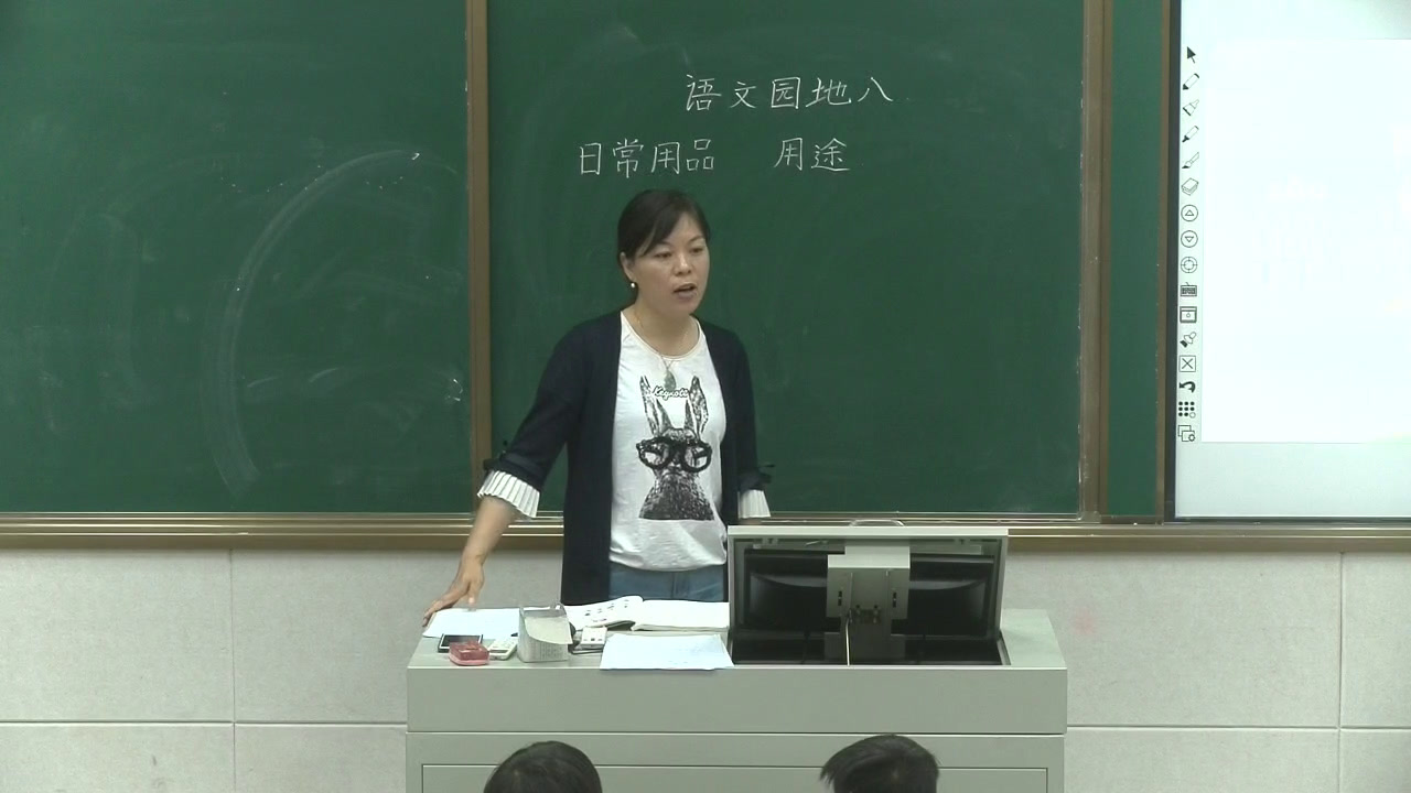 部编版语文三上《语文园地》河南老师-
