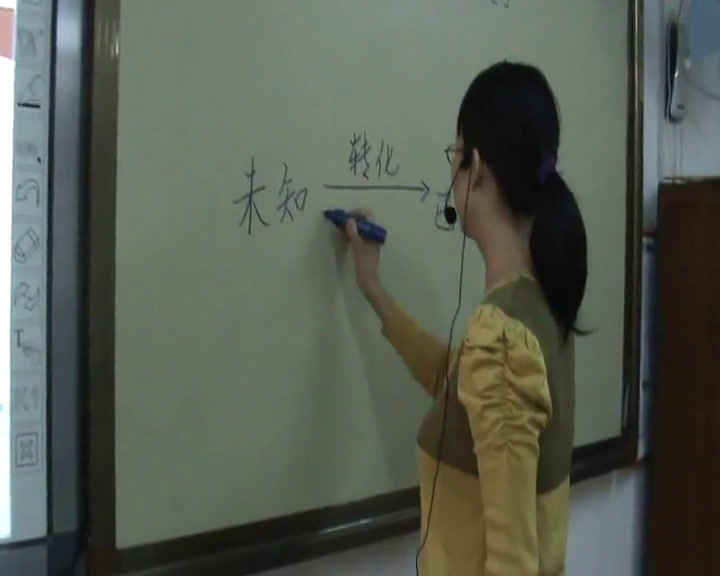 苏教版数学五上《11.整理与练习》广西张老师-省一等奖