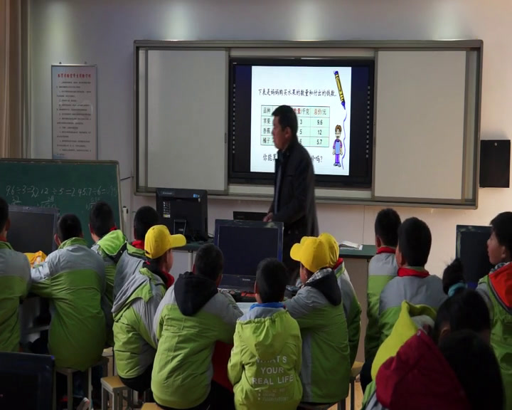苏教版数学五上《5.小数除以整数练习》江苏刘老师-市一等奖