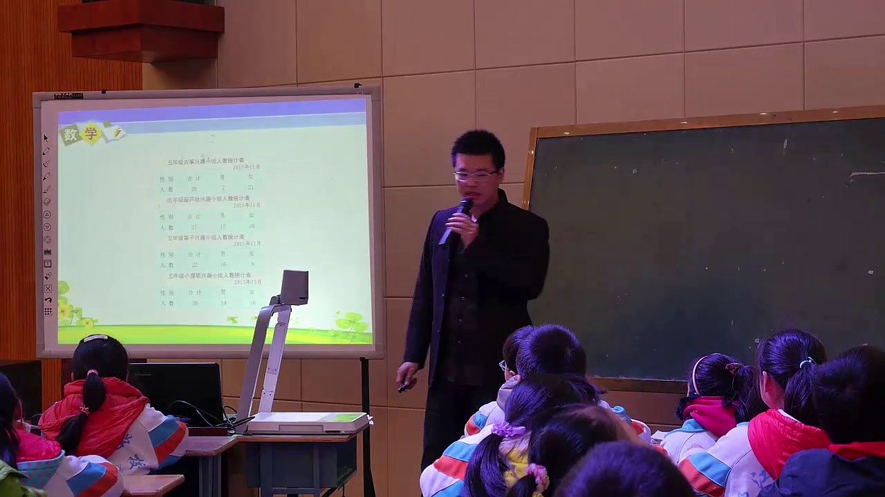 苏教版数学五上《1.复式统计表的认识和应用》江苏郭老师-市一等奖