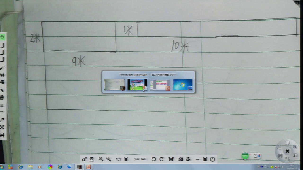 苏教版数学五上《1.用列举的策略解决问题（1）》江苏郁老师-市一等奖