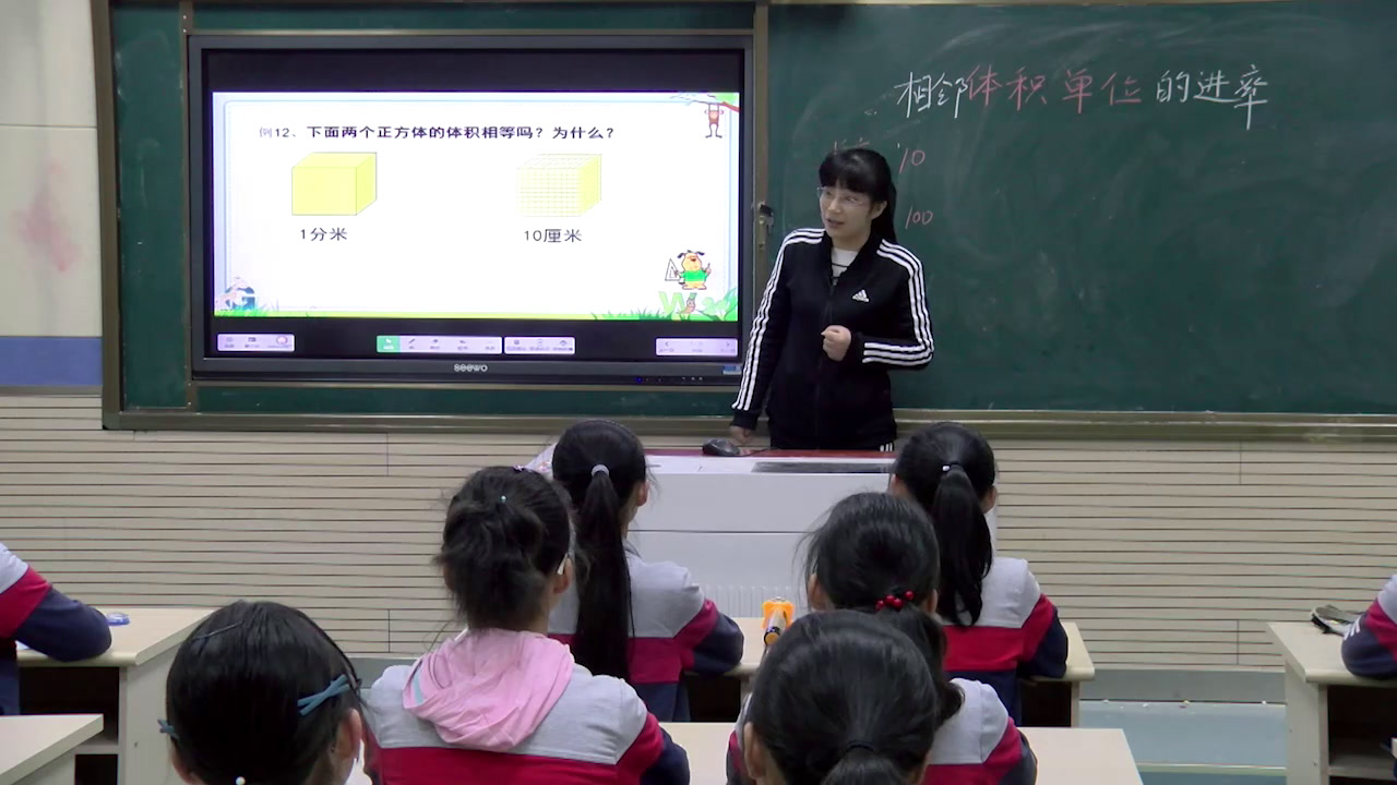 苏教版数学六上《7、体积单位的进率》安徽何老师-市一等奖
