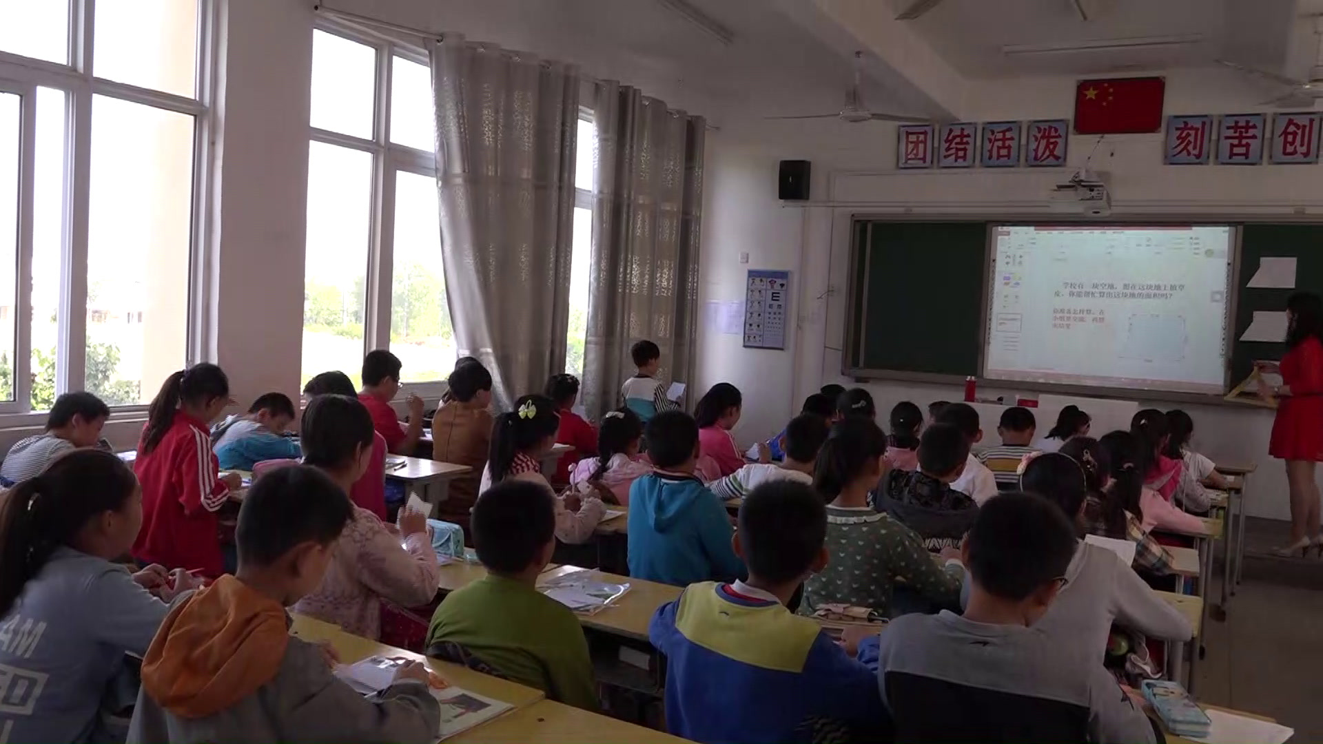 苏教版数学五上《●校园绿地面积》安徽俞老师-市一等奖