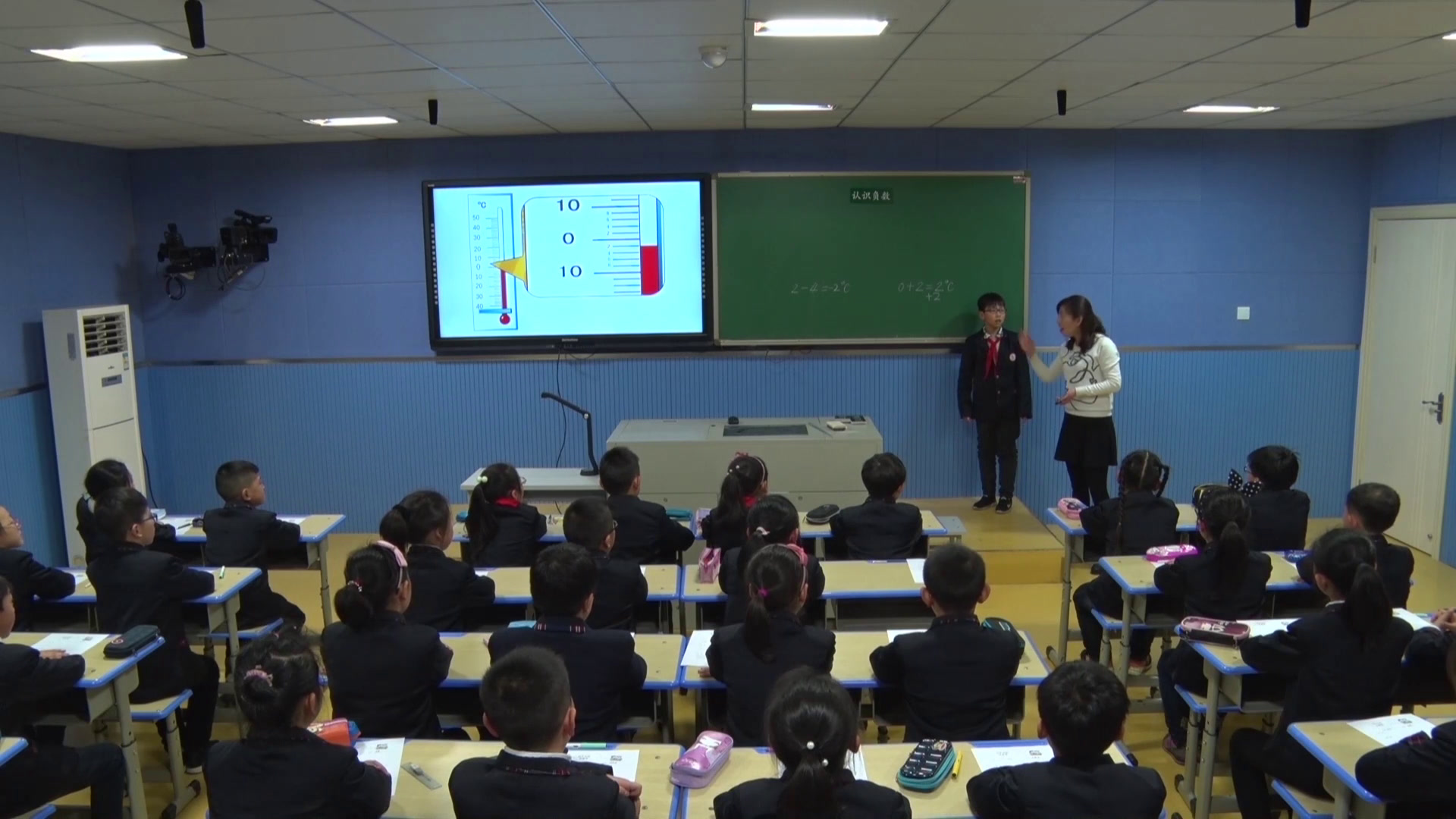 苏教版数学五上《1.认识负数（1）》江苏崔老师-市一等奖