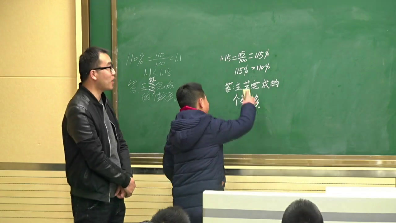 苏教版数学六上《3、百分数和小数的相互改写》安徽李老师-市一等奖