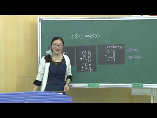 苏教版数学五上《1.小数和整数相乘》江苏张老师-全国一等奖