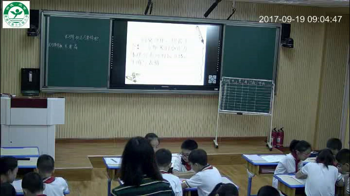 苏教版数学六上《8、长方体和正方体体积练习》山西刘老师-省一等奖