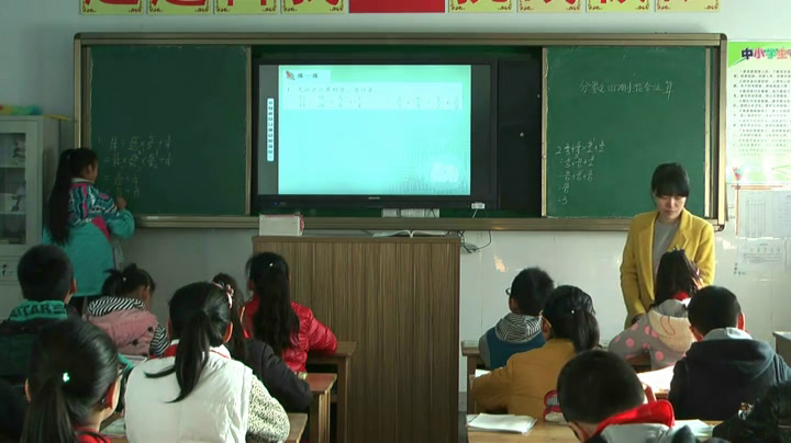 苏教版数学六上《五分数四则混合运算（通用）》江苏朱老师-市一等奖