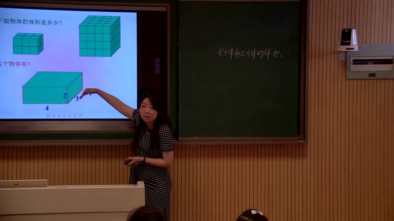 苏教版数学六上《6、长方体和正方体体积计算》江苏郭老师-市一等奖
