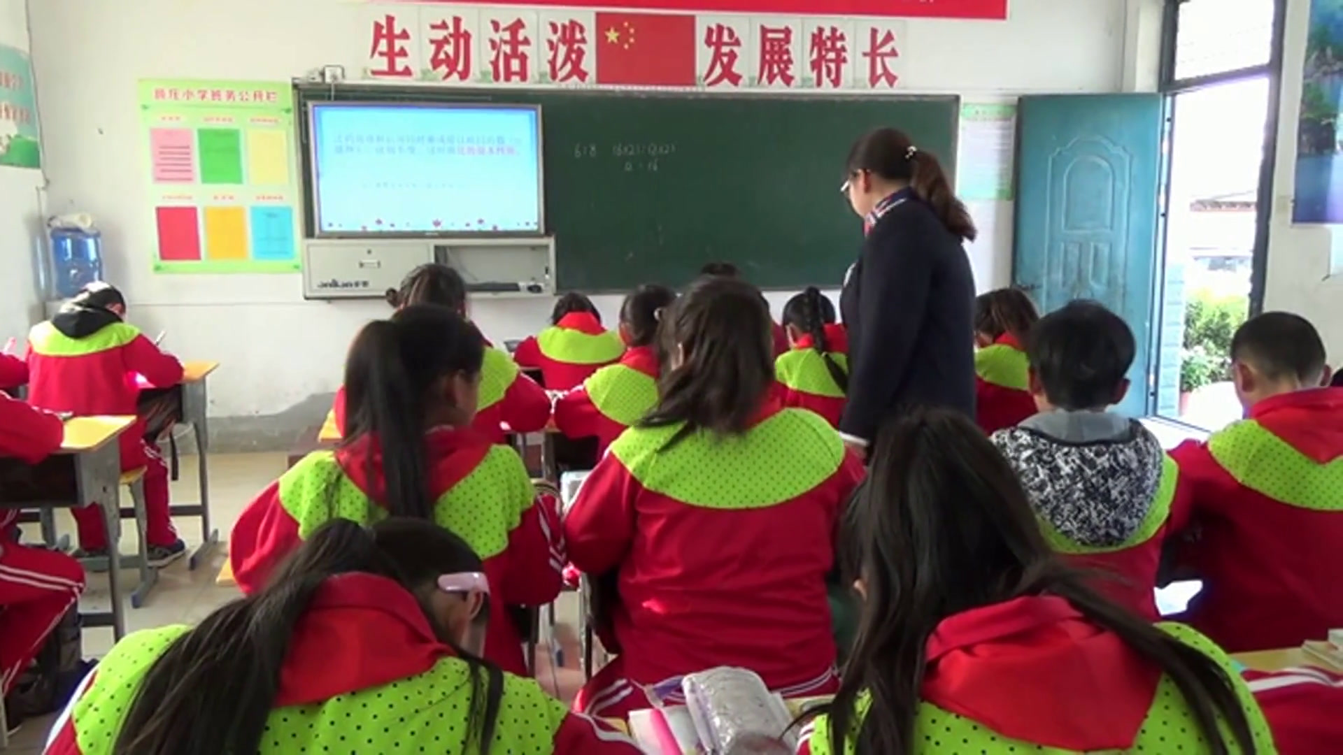 苏教版数学六上《8、比的基本性质和化简比》安徽张老师-市一等奖