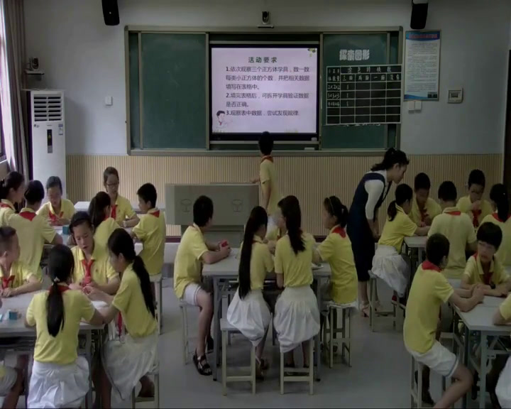 苏教版数学六上《一长方体和正方体（通用）》湖北梅老师-全国一等奖