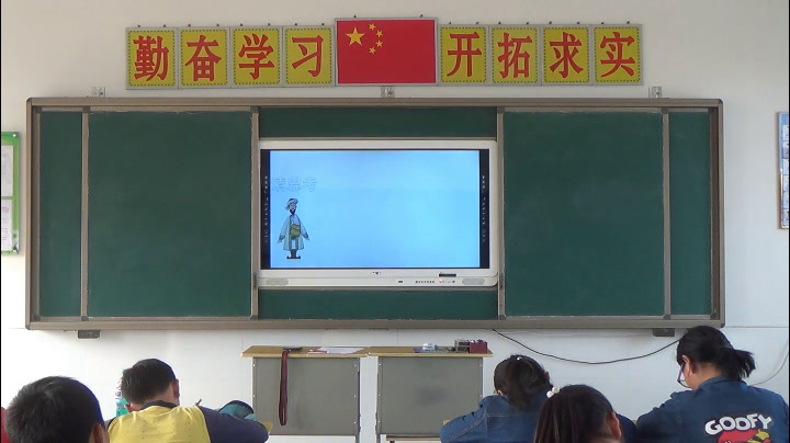 苏教版数学六上《8、整理与练习》安徽尹老师-市一等奖