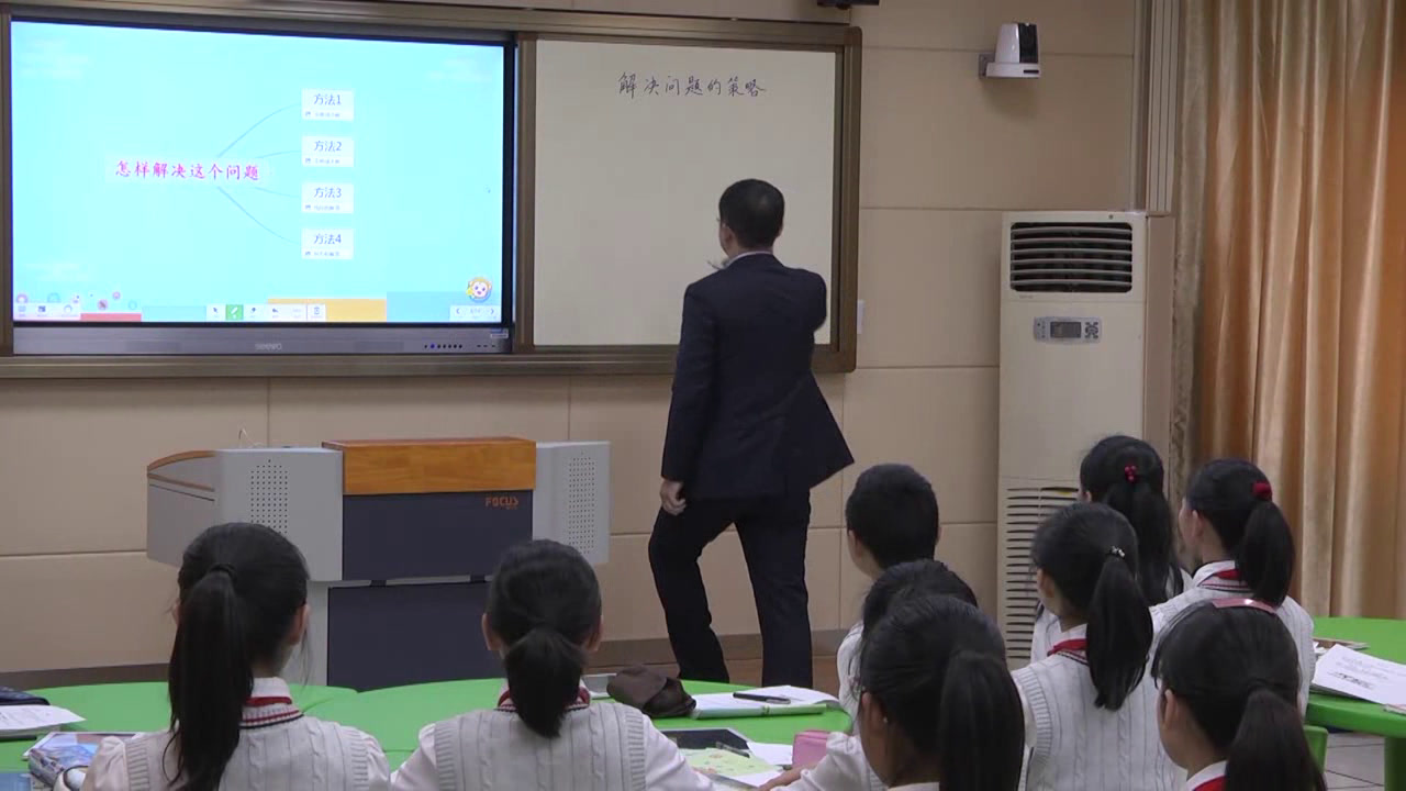 苏教版数学六上《四解决问题的策略（通用）》安徽韩老师-全国一等奖