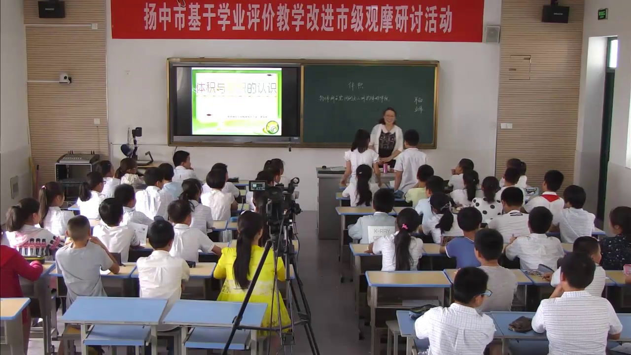 苏教版数学六上《4、体积和容积的认识》江苏苏老师-市一等奖