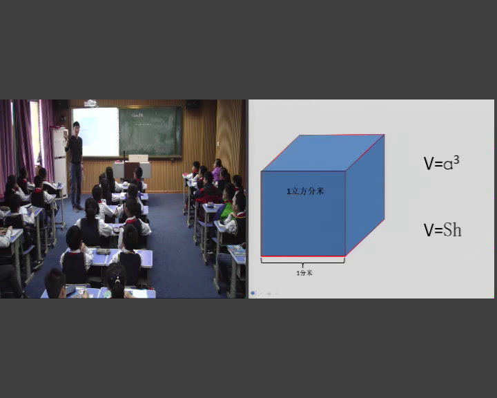 苏教版数学六上《7、体积单位的进率》安徽钱老师-全国一等奖