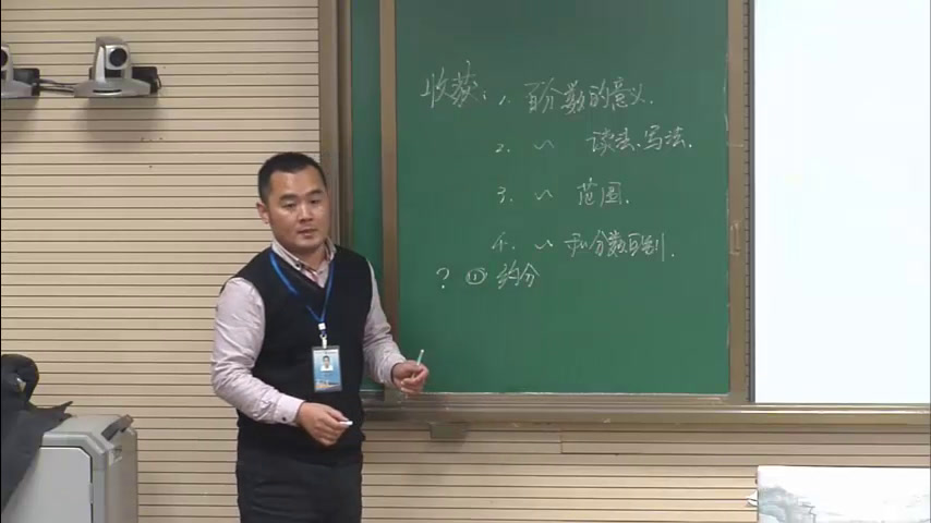 苏教版数学六上《1、百分数的意义和读写》安徽胡老师-市一等奖