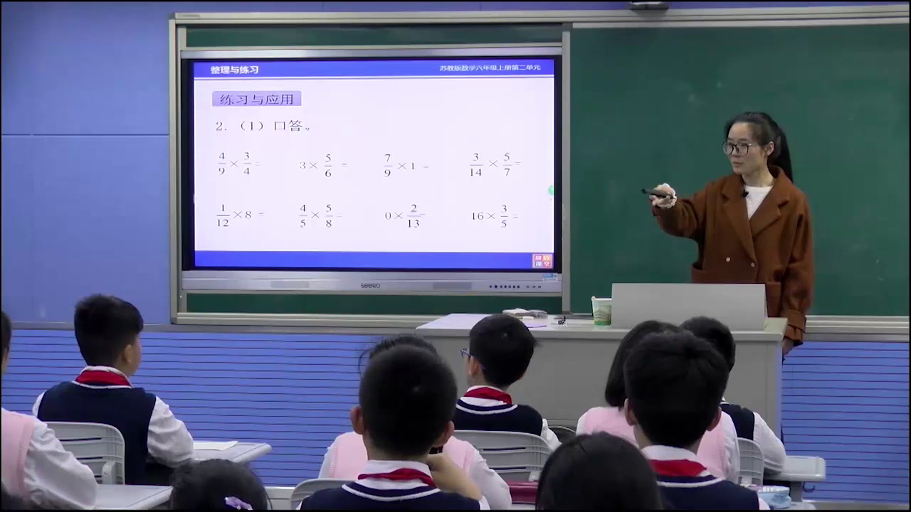 苏教版数学六上《8、整理与练习》安徽刘老师-市一等奖