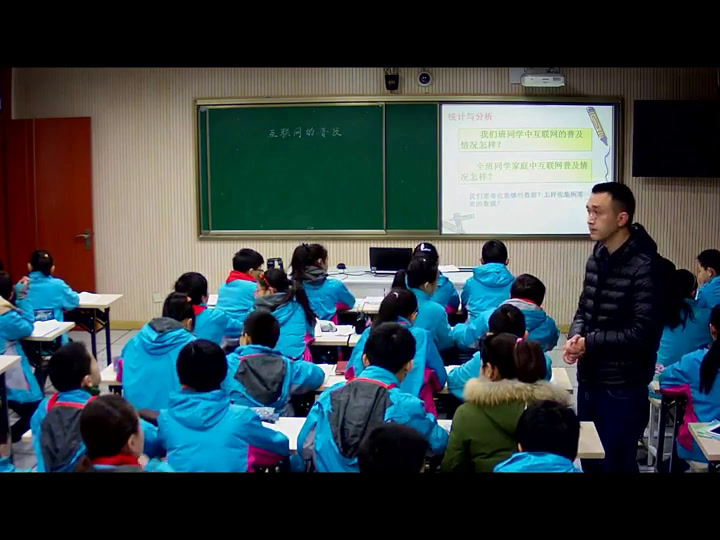 苏教版数学六上《●互联网的普及》江苏丁老师-全国一等奖