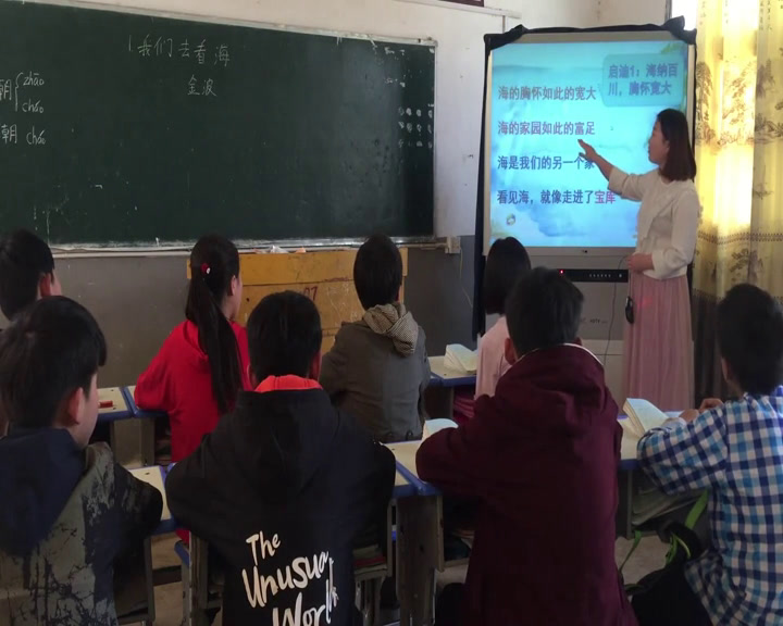 人教版语文六上《我们去看海》安徽刘老师-市一等奖