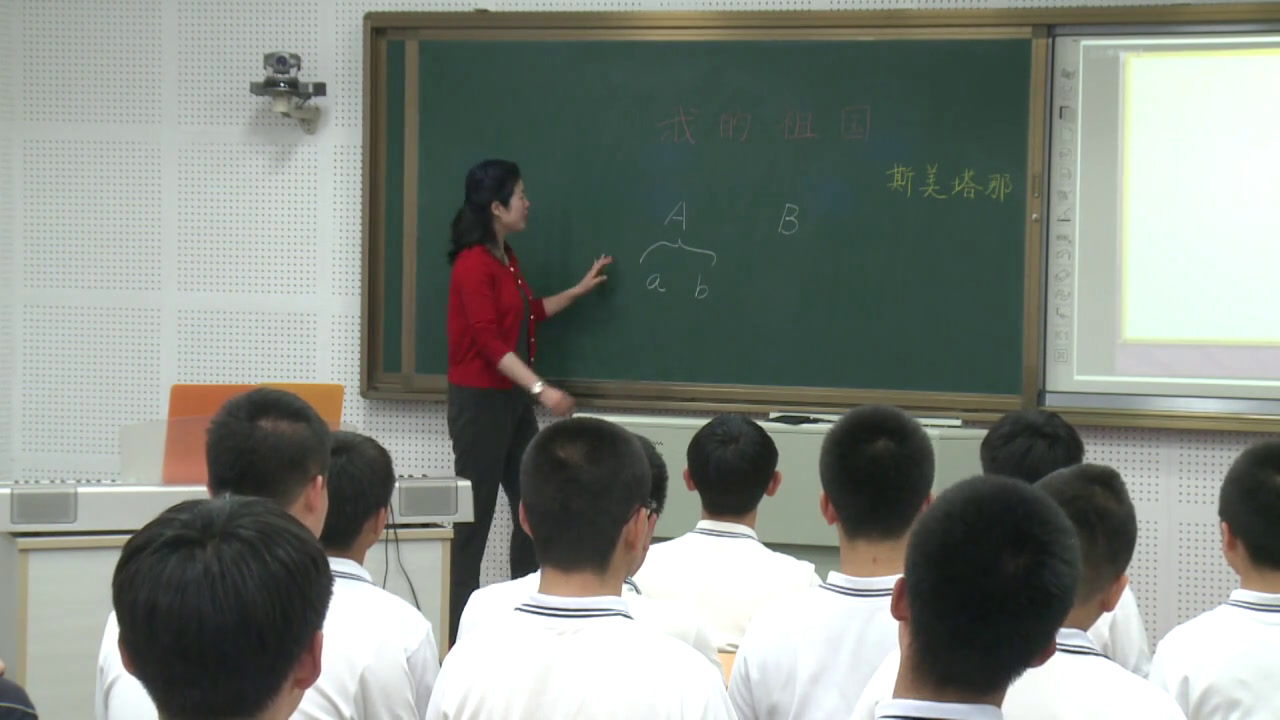 人音版音乐八上《☆我的祖国》辽宁老师-县级优课