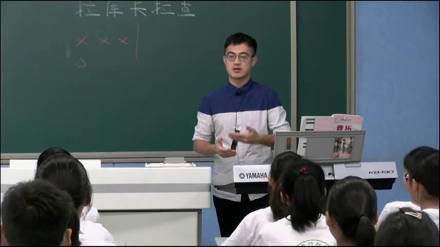 人音版音乐七下《☆拉库卡拉查》安徽张老师-全国一等奖