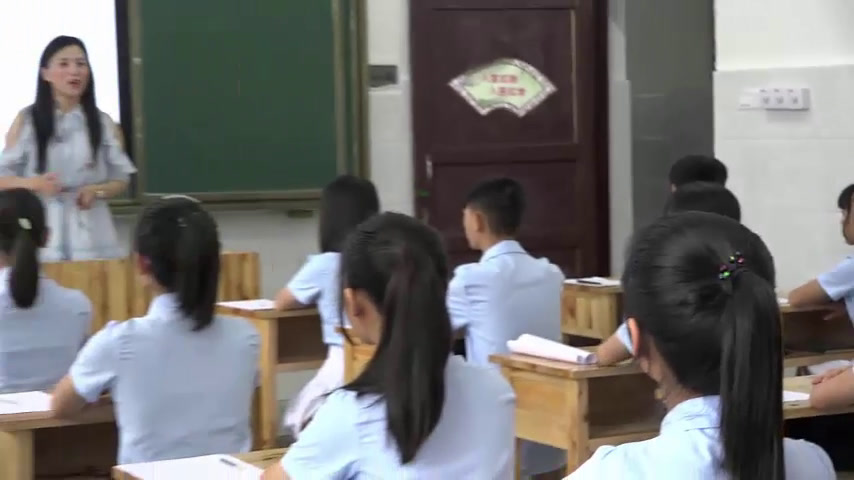 人音版音乐九上《隐形的翅膀》四川杨老师-县级优课